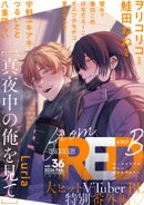 from RED vol.36 ver.B