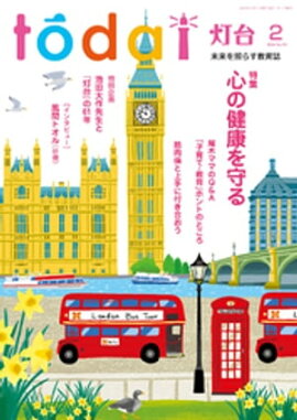 ����2024ǯ2��� 