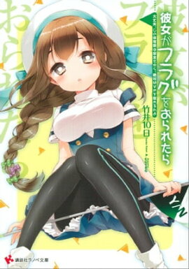 ������ե饰�򤪤�줿��(12)������ס������ΰ�פϰ��������顢���У֣ͣФ������ ���С����饹�ȥ��쥯������դ� 