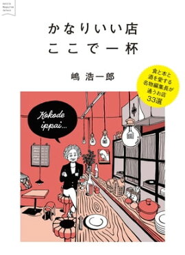 ���ʤꤤ��Ź�������ǰ��� Kettle Magazine Select