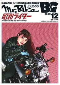 Mr.Bike BG 2023年12月号【電子書籍】