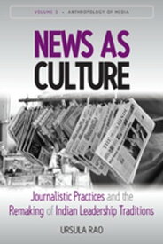 News as Culture Journalistic Practices and the Remaking of Indian Leadership Traditions【電子書籍】[ Ursula Rao ]