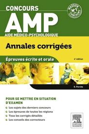 Concours AMP Aide m?dico-psychologique Annales corrig?es【電子書籍】[ Olivier Perche ]