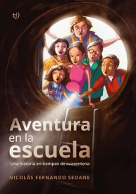 Aventura en la escuela Una historia en tiempos de cuarentena【電子書籍】[ Nicol?s Seoane ]