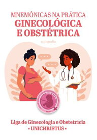 Mnem?nicas na Pr?tica Ginecol?gica e Obst?trica【電子書籍】[ Liga de Ginecologia e Obstetr?cia - UNICHRISTUS ]