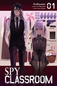 Spy Classroom, Vol. 1 (manga)【電子書籍】[ Takemachi ]