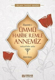 Hazreti- ?mm? Habibe Remle Annemiz-?slam Tarihi Serisi【電子書籍】[ Adem Sara? ]