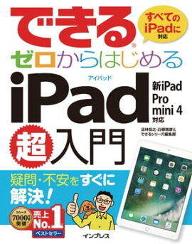 Ǥ를ϤiPadĶ iPad/Pro/mini 4б 