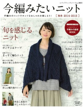 ���Ԥߤ����˥åȽ��� 2014-2015 