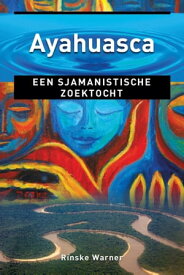 Ayahuasca een sjamanistische zoektocht【電子書籍】[ Rinske Warner ]