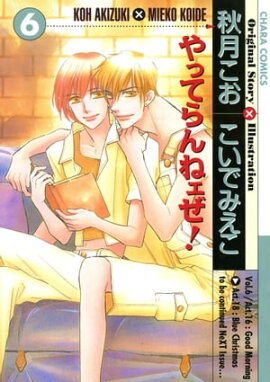 ��äƤ��ͥ�����(6) 