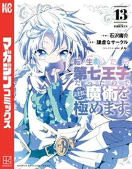 ž���������輷���Ҥ��ä��Τǡ����ޤޤ���Ѥ�ˤ�ޤ��ʣ����� 