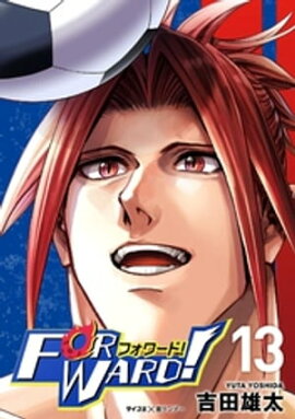 Forward�����ե���ɡ��� ������Υ��å����������ͤ��줿�Τǡ��Ȥꤢ�������å�����äƤߤ롣�ʣ����� 