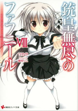 �ƹ�̵�ԤΥե��եˡ��룸�����᥸���ȡ���С��� 