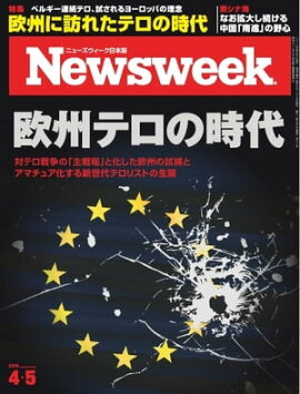 �˥塼���������������� 2016ǯ4��5�� 