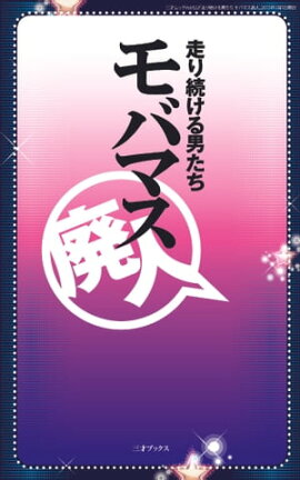 ����³�����ˤ�������Хޥ��ѿ� ���ͥ�å� vol.622