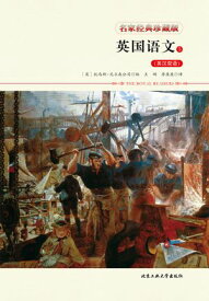英国?文5（英?双?）【電子書籍】[ (英)托?斯-尼?森公司 ]