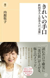 楽天市場 すぐ死ぬんだからの通販