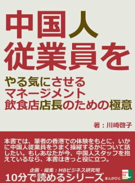 ���ͽ��Ȱ����뵤�ˤ�����ޥ͡������ȡ�����ŹŹĹ�Τ���ζ˰� 