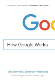 How Google Works【電子書籍】[ Eric Schmidt ]
