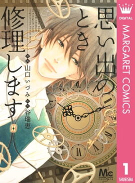 �פ��ФΤȤ��������ޤ� 1 