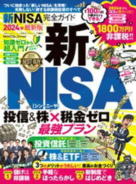 100å꡼ ɥ꡼382NISA 