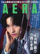 AERA 2025.11.10