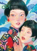 Obey Your Secretary! (Yaoi Manga) eBook by Choko Kabutomaru - Rakuten Kobo