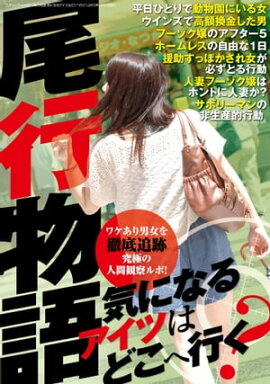 ����ʪ�� ���ˤʤ륢���ĤϤɤ��عԤ�? ���ͥ�å� vol.549