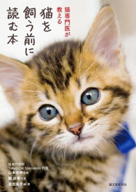 楽天市場 猫 飼うの通販 楽天市場 猫 飼うの通販