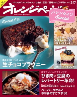 ����󥸥ڡ��� 2017ǯ 2/17�� 