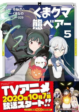 ���ޡ����ޡ������٥����ʥ��ߥå��ˣ� 