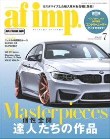 af imp. 2018年 7月号【電子書籍】[ af imp.編集部 ]