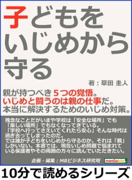 �Ҥɤ�򤤤��ᤫ���롣�Ƥ����Ĥ٤����Ĥγи硣�������Ʈ���ΤϿƤλŻ����������˲�褹�뤿��Τ������к��� 