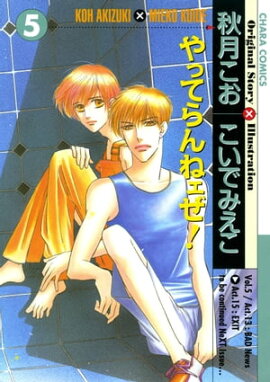 ��äƤ��ͥ�����(5) 