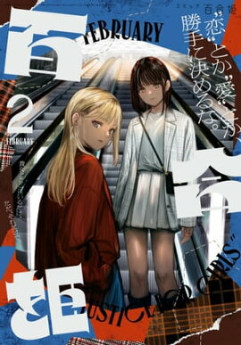 ���ߥå�ɴ��ɱ��2022ǯ2��� 