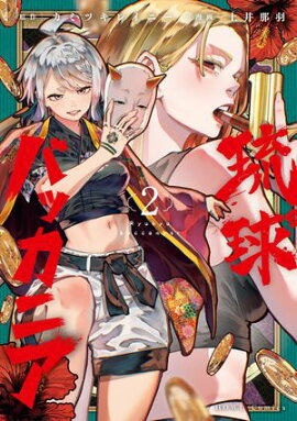 ΰХå˥ʣˡڥ饹ŵա 