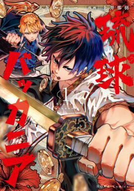 ΰХå˥ʣˡڥ饹ŵա 