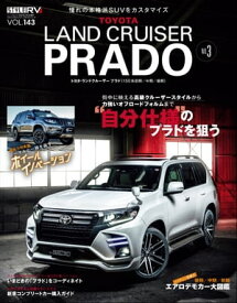 楽天市場 ランドクルーザー プラド カスタム 本 雑誌 コミック の通販 楽天市場 ランドクルーザー プラド カスタム 本 雑誌 コミック の通販