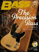 ベース・マガジン 2026年8月号