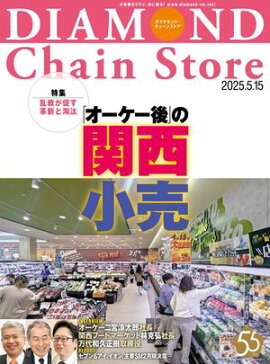 ��������ɡ��������󥹥ȥ�2025ǯ5��15���� 