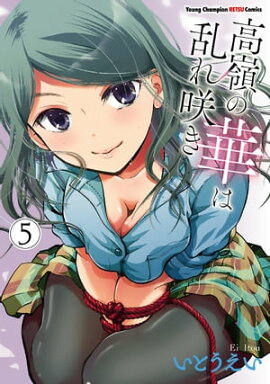 ����βڤ����餭��5 