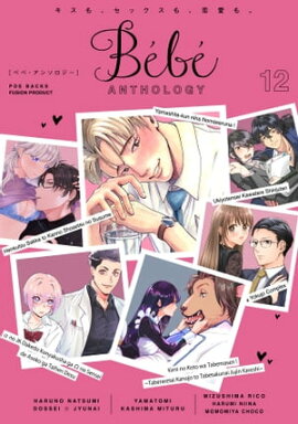 Bebe vol.12 