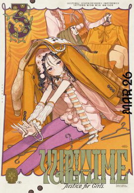 ���ߥå�ɴ��ɱ��2026ǯ3��� 