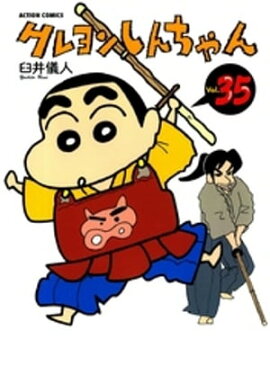 �����󤷤�����35 