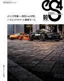 eS4 no.90