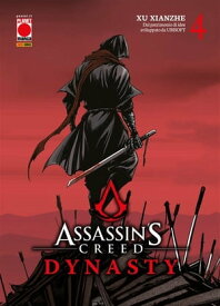 Assassin’s Creed Dynasty 4【電子書籍】[ Xu Xianzhe ]