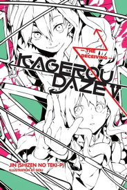 Kagerou Daze, Vol. 5 (light novel) The Deceiving【電子書籍】[ Jin (Shizen no Teki-P) ]
