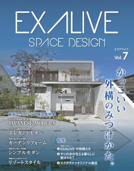 EXALIVE Vol.7 