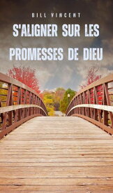 S'aligner sur les promesses de Dieu【電子書籍】[ Bill Vincent ]
